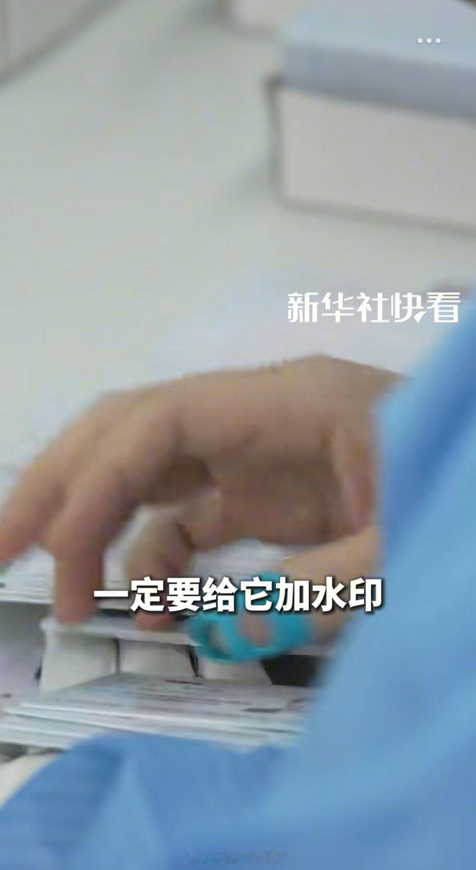 身份证不要直接发给别人嗯？“有些事办理又水印办不了”“太糊了，重拍”“不用加水印