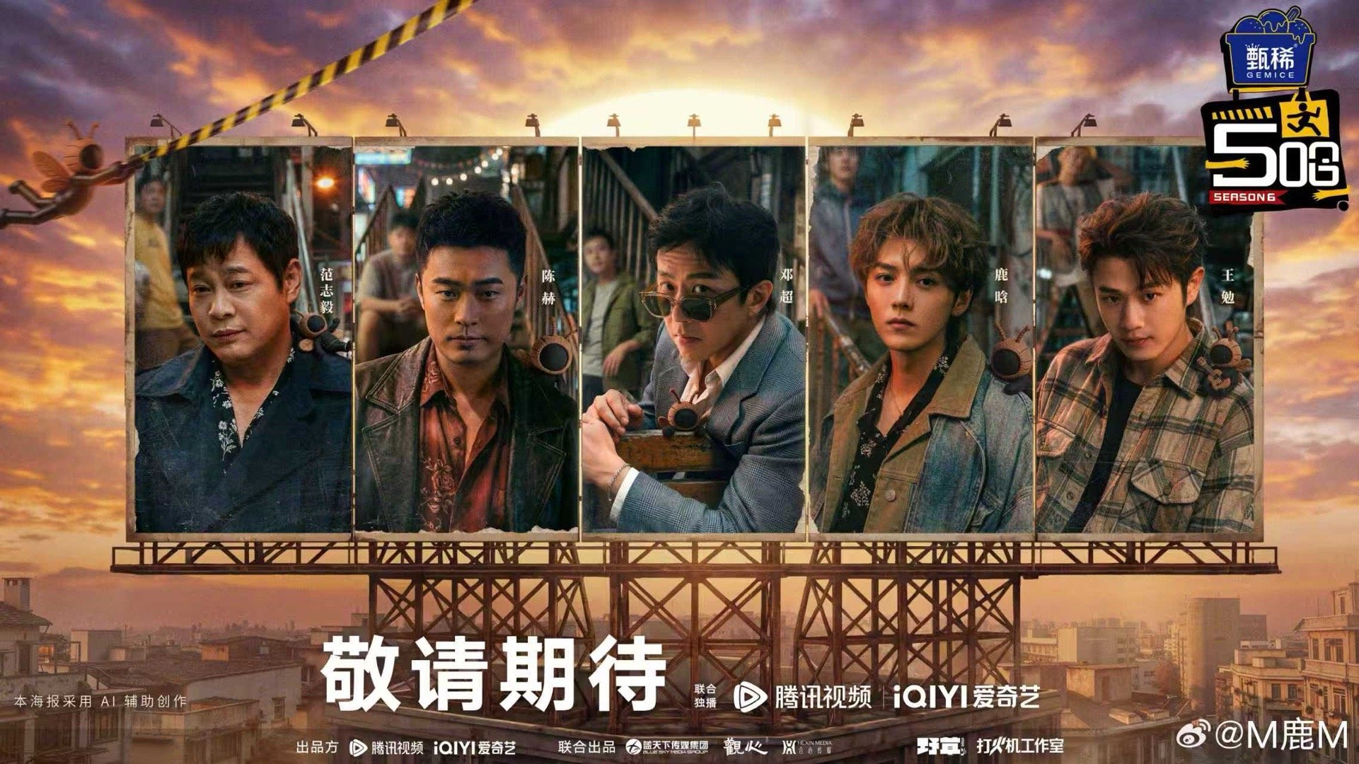 五哈团招旅游搭子 五哈团招旅游搭子 咱就说谁不想跟五哈团一起旅行玩耍呢？请问在哪