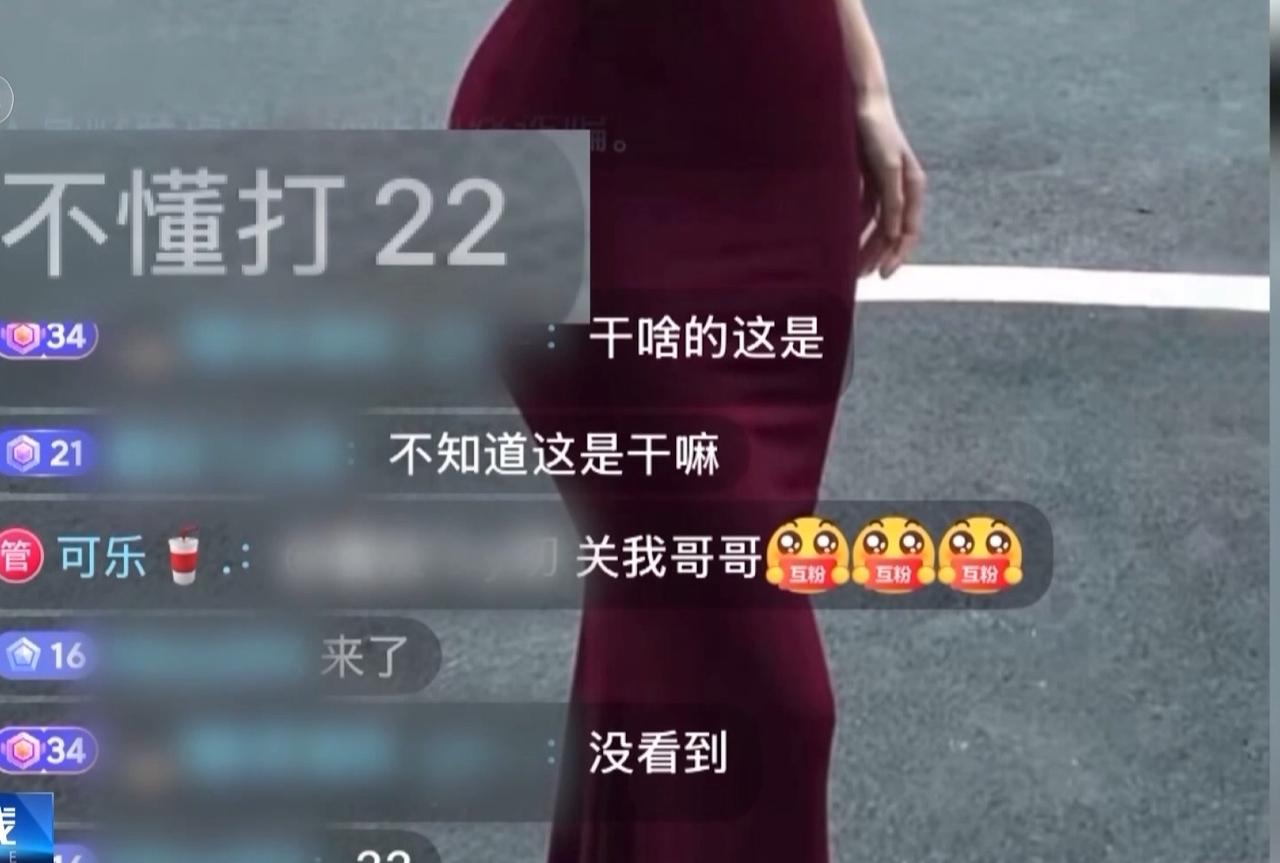 深夜刷短视频，不少人碰到过一类诡异直播间：只有一张静态图，靠语音互动，评论区满是