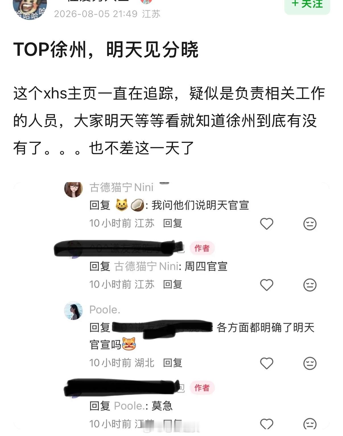 好 