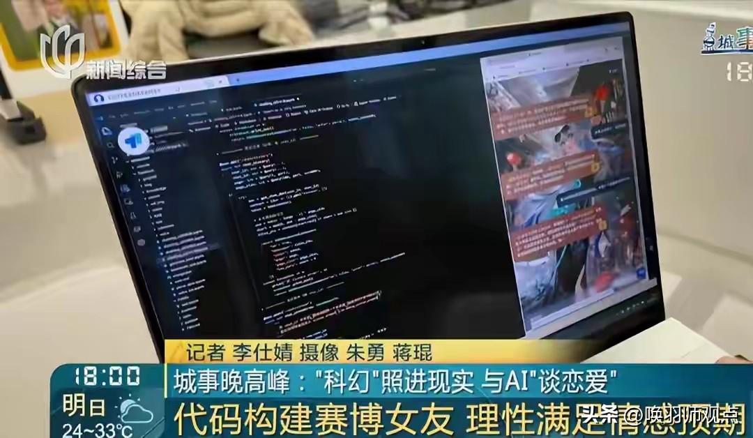 💔全球AI陪伴应用下载量突破2.2亿次，国内市场规模2027年预计超1200亿