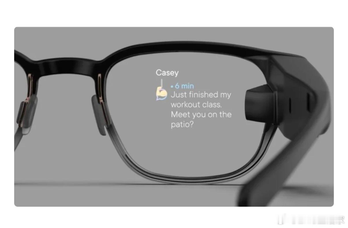 据科技媒体 MacRumors 今天报道，苹果被传 2026 年底进军智能眼镜市