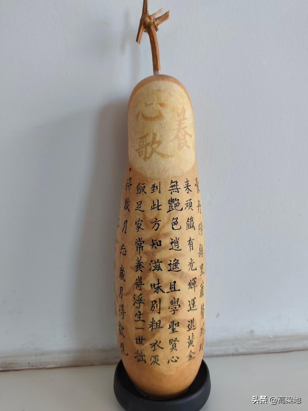 今日生活小确幸新得到一件葫芦，制作上也算是精美。大家觉得怎么样？