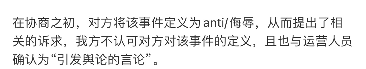 谢谢！以后我们开打野小嘴巴闭上哦 