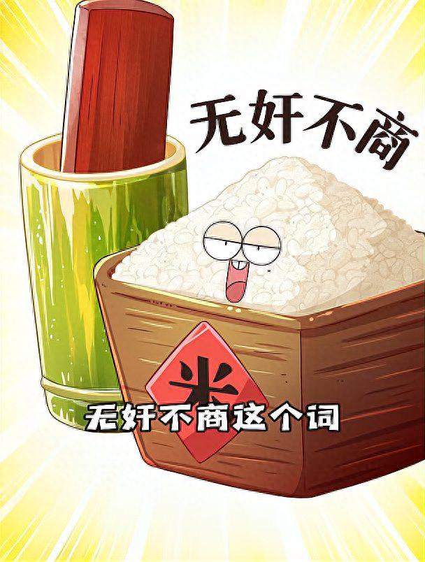彻底颠覆认知！流传千年的经典典故，全是假的，我们被骗太惨了
