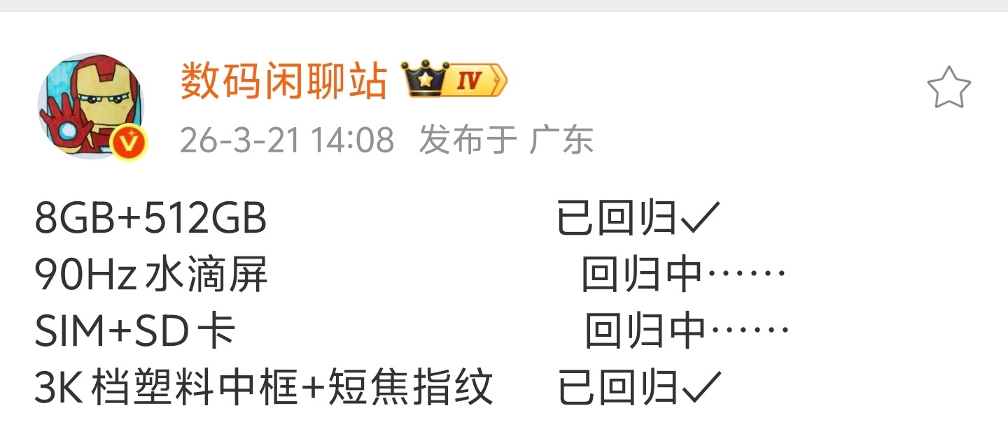 8GB这个配置明显不够用，如果用在中低端机上也没什么问题，现在的软件吃内存太大了