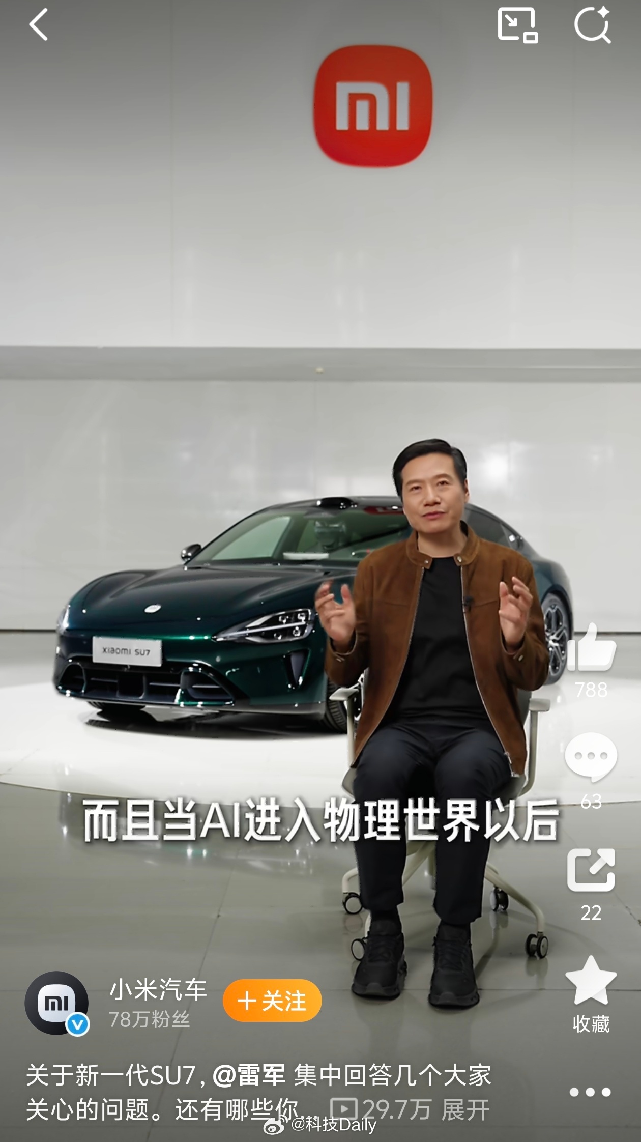 新SU7九色到店，朋友圈刷屏，卡布里蓝、赤霞红、靛石绿到底怎么选呀，还是得到店看