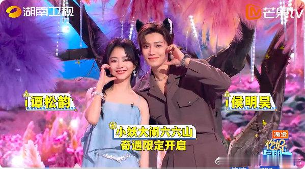 侯明昊六六山猫妖一日体验卡 六六山猫妖体验卡 yyds！侯明昊一个眼神就有那味儿