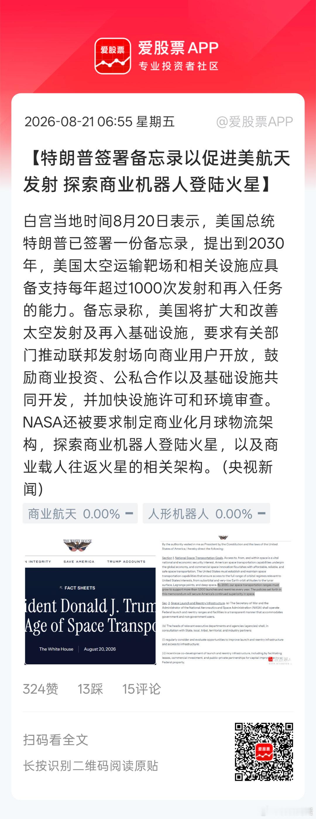 我们这边砸最狠就这两。。。 