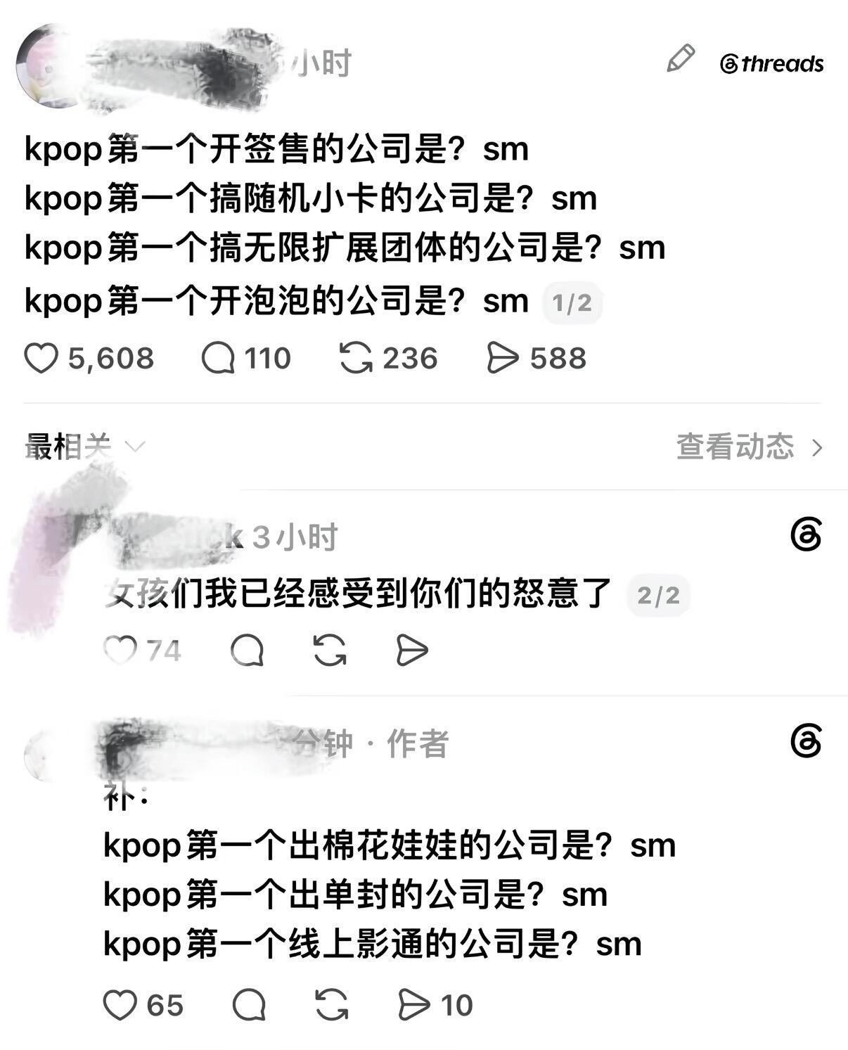 SM我打鼠你 