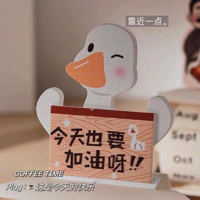 𝗛𝗮𝗽𝗽𝘆 𝗗𝗮𝘆𝘀“被爱包裹的人，才有稳定情绪的底气。 ” 