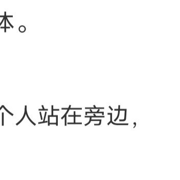 靠自己才能春暖花开，所有的自由，都需要实力支撑。 