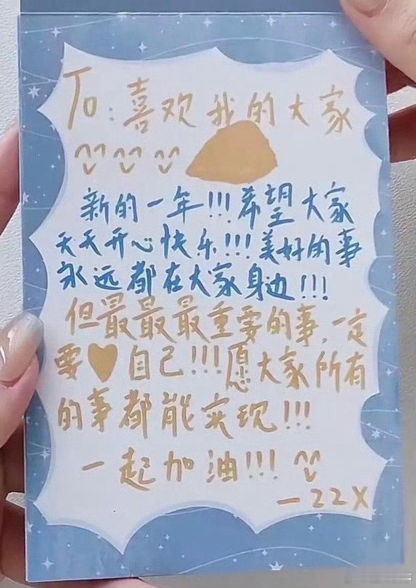 宝宝画的🧀和“要💛自己”，真的心软软啊🥹 ​​​