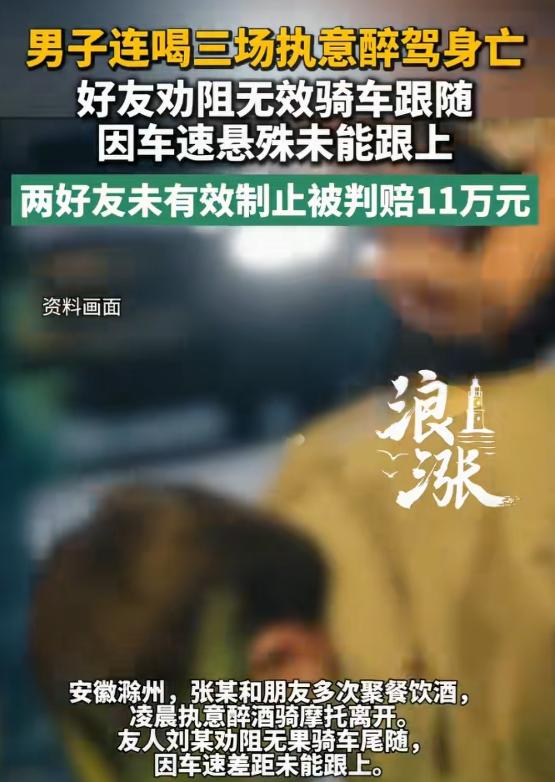 安徽滁州，一男子连喝3场酒，从路边摊喝到KTV，几乎喝到烂醉，朋友拦都拦不住，凌