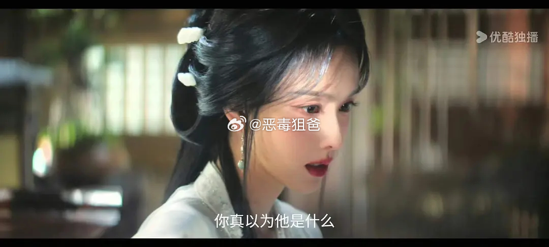 这居然是陈都灵剧中的状态这个雾妄言怎么这么美 