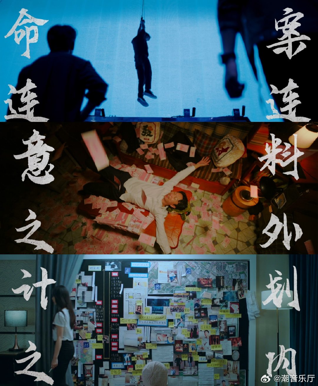 谁动了我的隐私定档谁动了我的隐私谁懂这种爽感！现实悬疑 + 高能案件，3 月 1