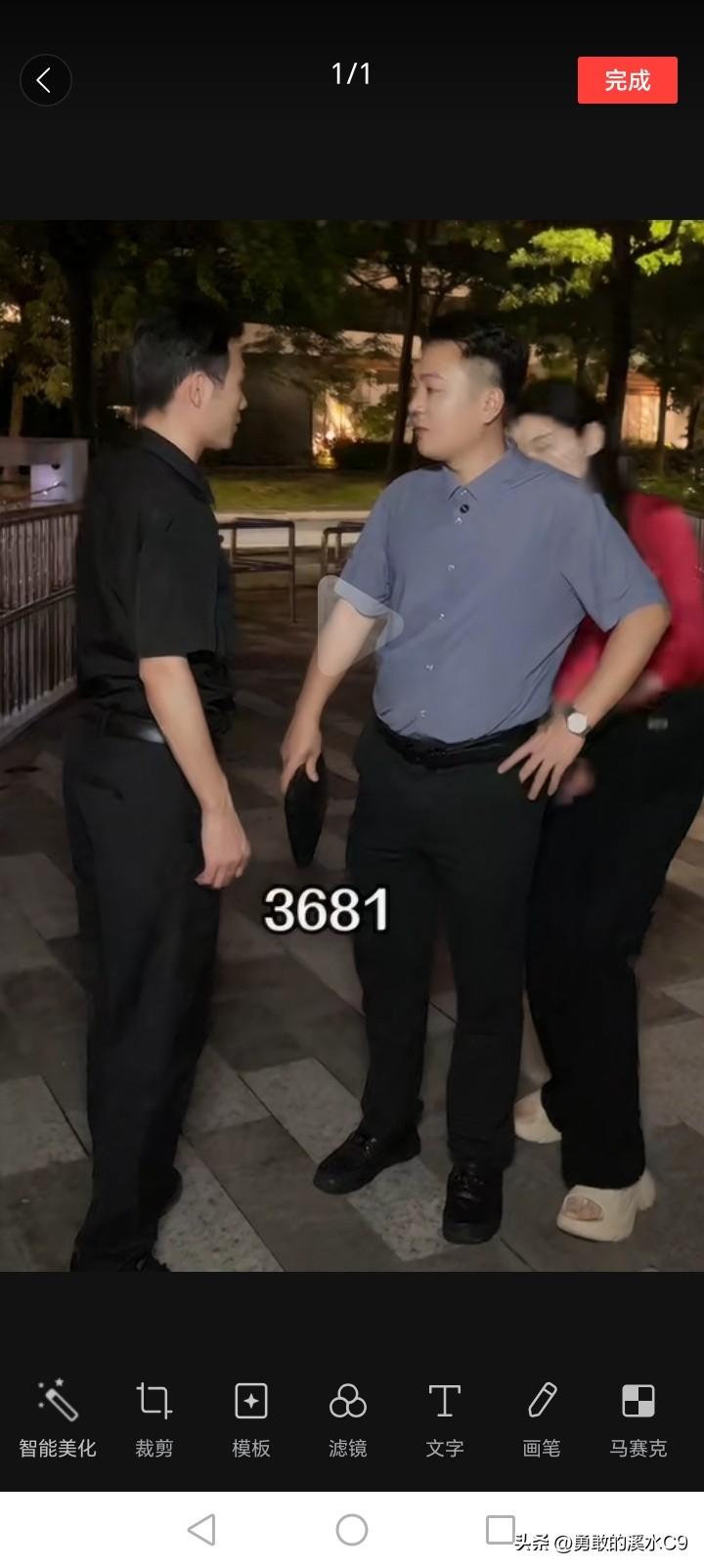 一对夫妻傍晚散步，迎面走来一位陌生男子。男子上前问道：“兄弟，在散步这位是你爱人