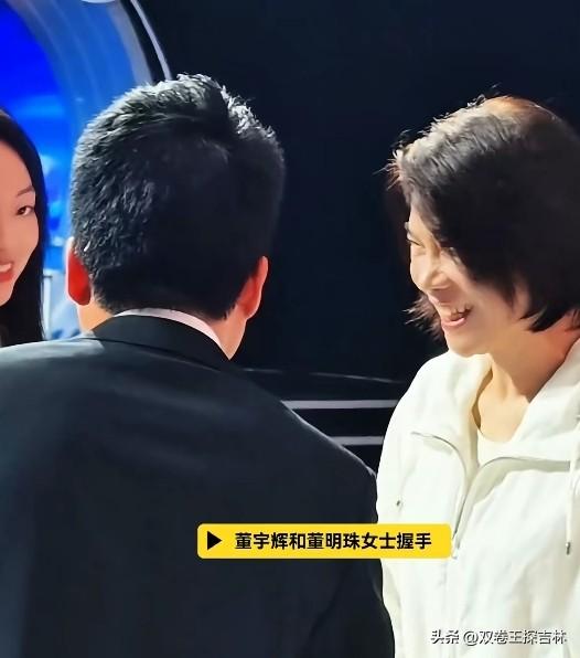 董宇辉珠海与董明珠老前辈主动握手。
在珠海CMG直播盛典大会上，董宇辉遇到董明珠