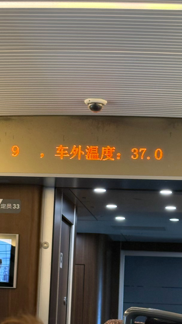华北平原的气温已经超越大湾区了，今年这天气要疯 