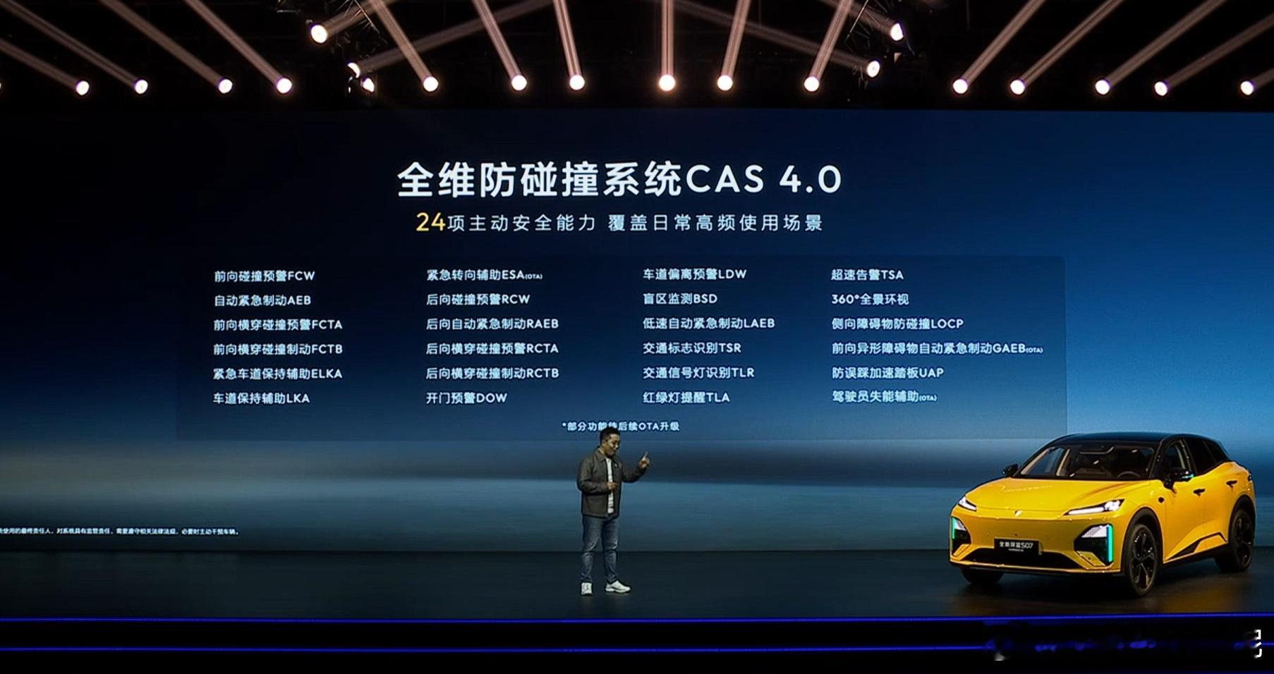 全新深蓝S07华为乾崑激光版正式上市，限时优惠价15.99～16.99万元！既然