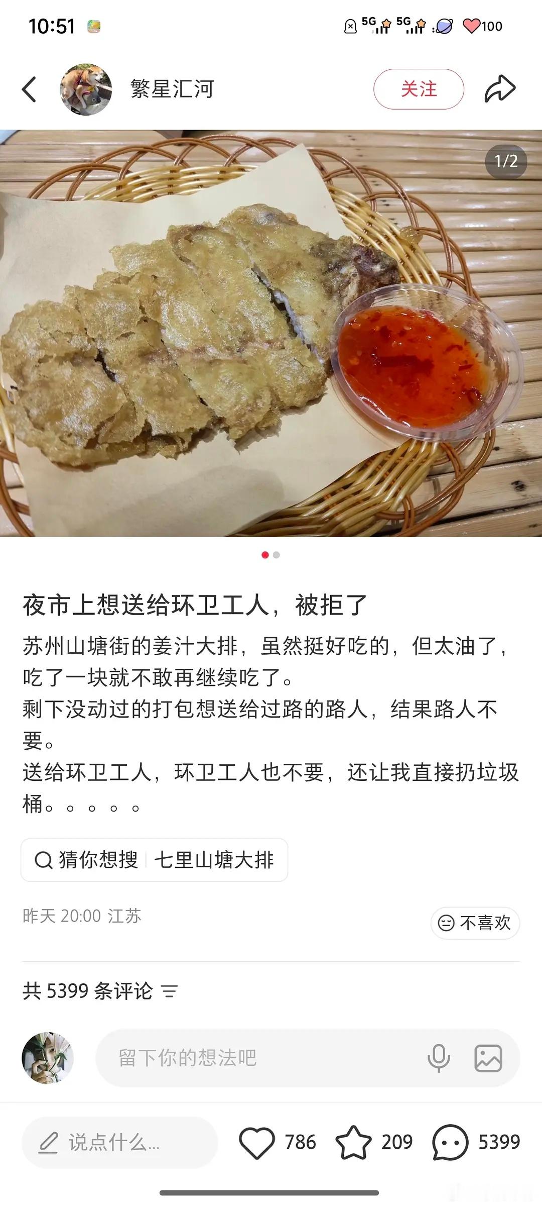 这事太典型了，存档大家品鉴下😅 