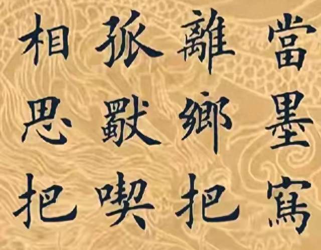 读懂这组字，才算真正活明白了人生