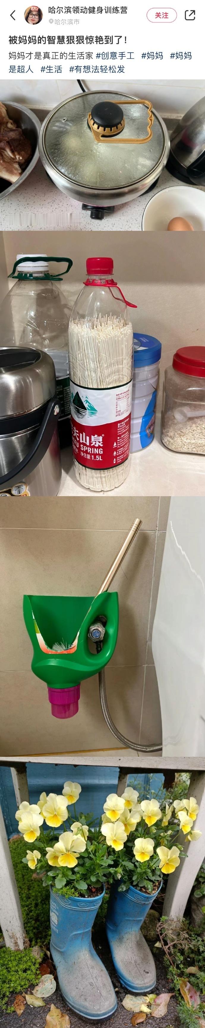 上学了！上的是小红书职业技术学校！ 