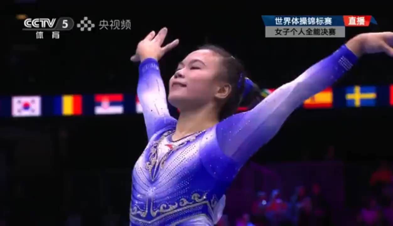 体操世锦赛女子全能决赛-张清颖cut 📝2026.10.