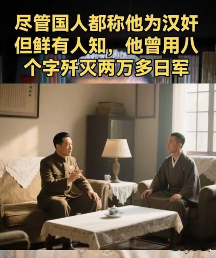 1950年沈阳，“大汉奸”夏文运被按在审问室，刚骂完他“卖国贼”，他突然掏出块磨
