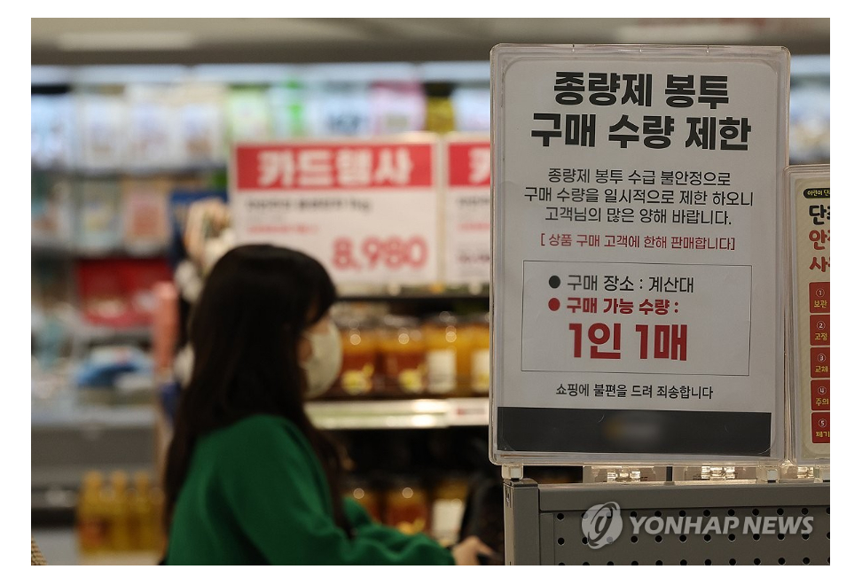 【韩国各行业受石油脑短缺冲击 塑料制品首当其中】（韩联社）海外新鲜事热点现场 韩