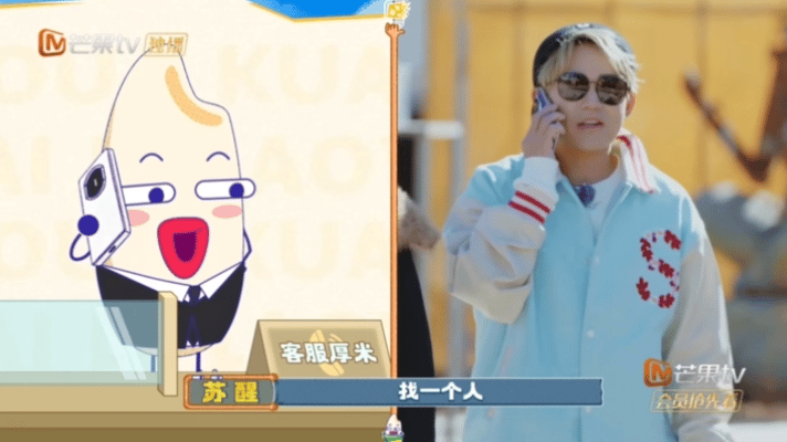 苏醒 路越走越宽快乐老友记收官快乐老友记 苏醒在苏家巷的自信发言，又拽又可爱谁懂