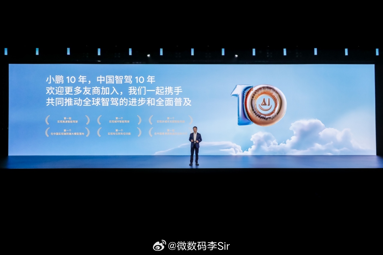 中国首个AI汽车报告出炉！由智能车参考及量子位智库出品的《2025年Q1中国首个