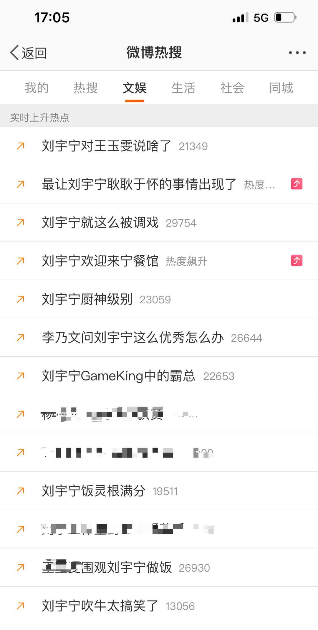 这满满的一页我发了一天还有没发到的，真是太火了！ 