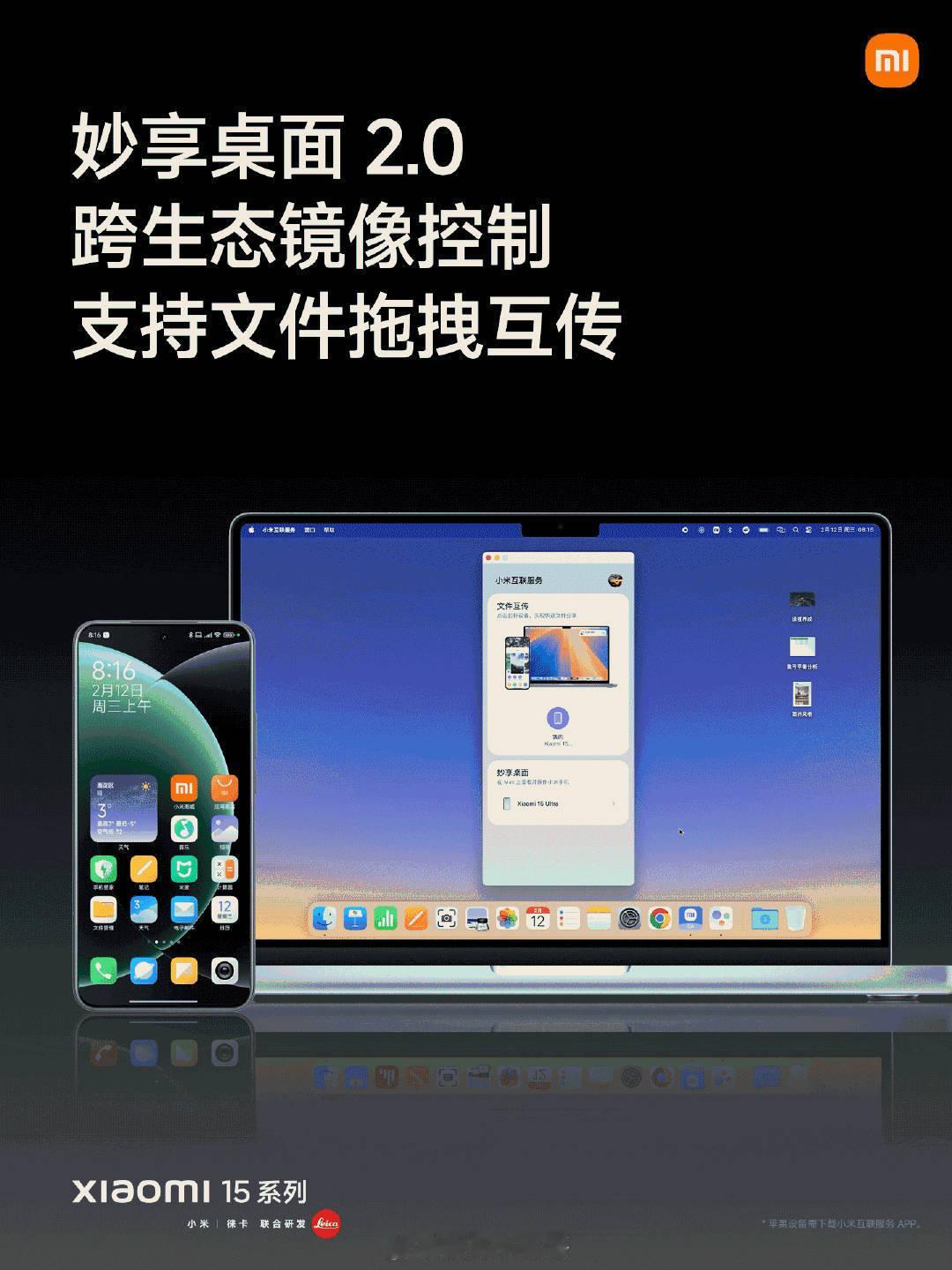 小米Pad7Ultra大屏办公体验实测 别的不说，光小米Pad 7 Ultra这