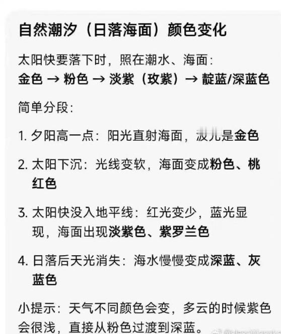 王俊凯发色随潮汐颜色变化王俊凯发色变化王俊凯发色随潮汐颜色变化！！！真是紫色！ 