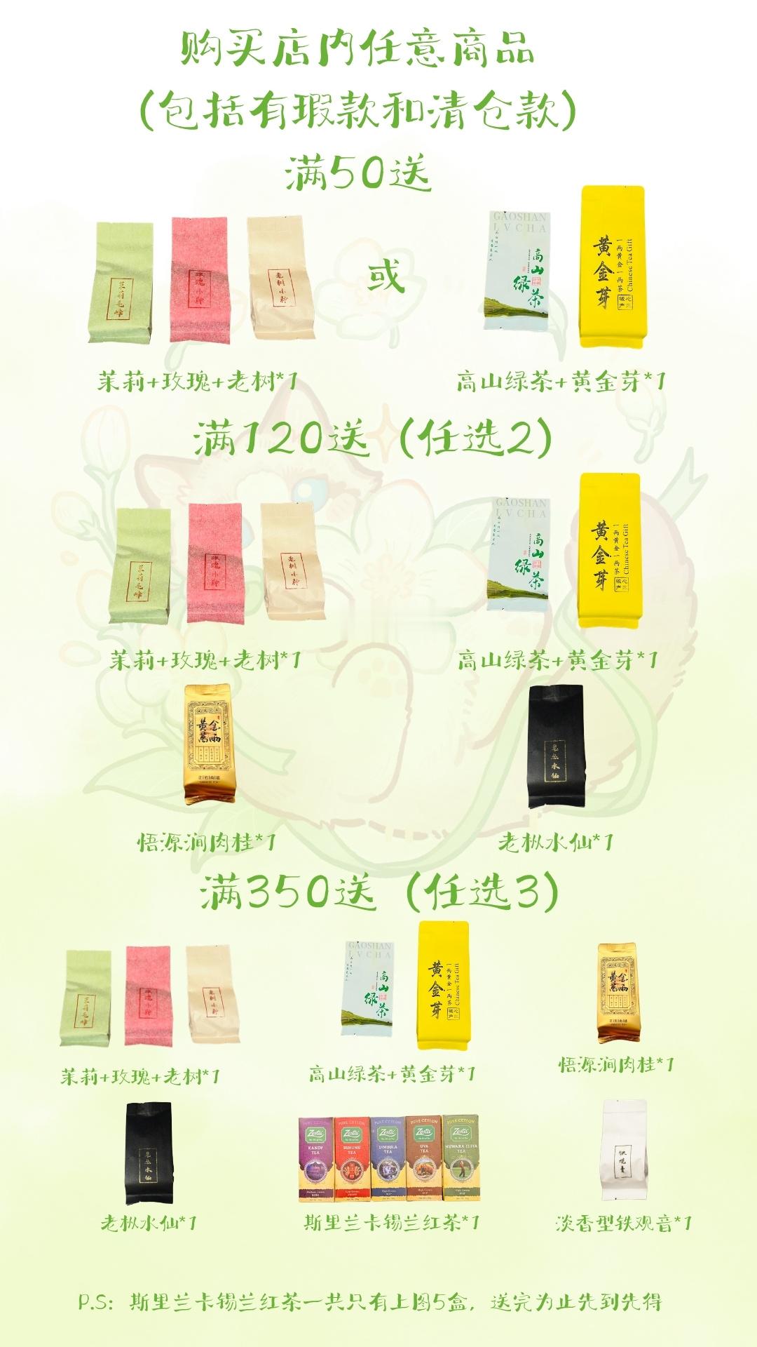 庆祝中秋+国庆，抽奖噜[好运连连]关注➕评论抽一个ee送肥坨痛包➕铁罐三件套➕店