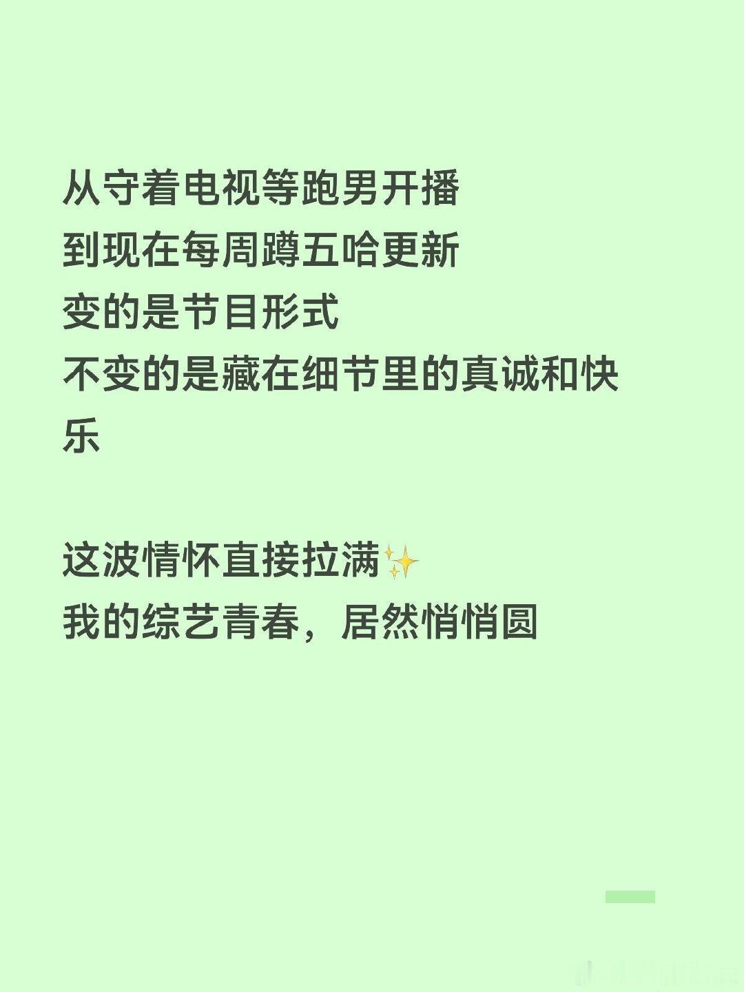 奔跑吧初代导演是现在的五哈导演五哈是初代跑男的原班人马 五哈的导演也是跑男以前的