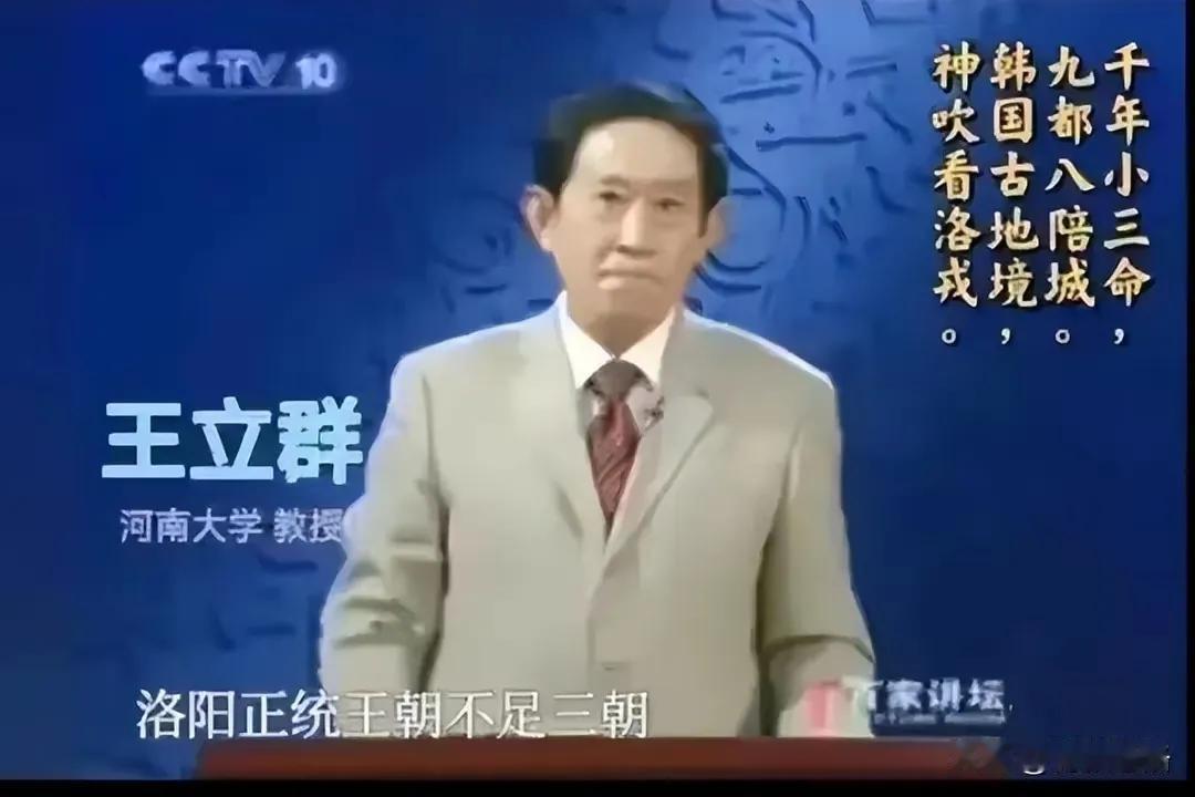 洛阳是不是我国非常重要的城市洛阳乃豫西一个偏僻地级小城，经济不比郑州，历史不及开