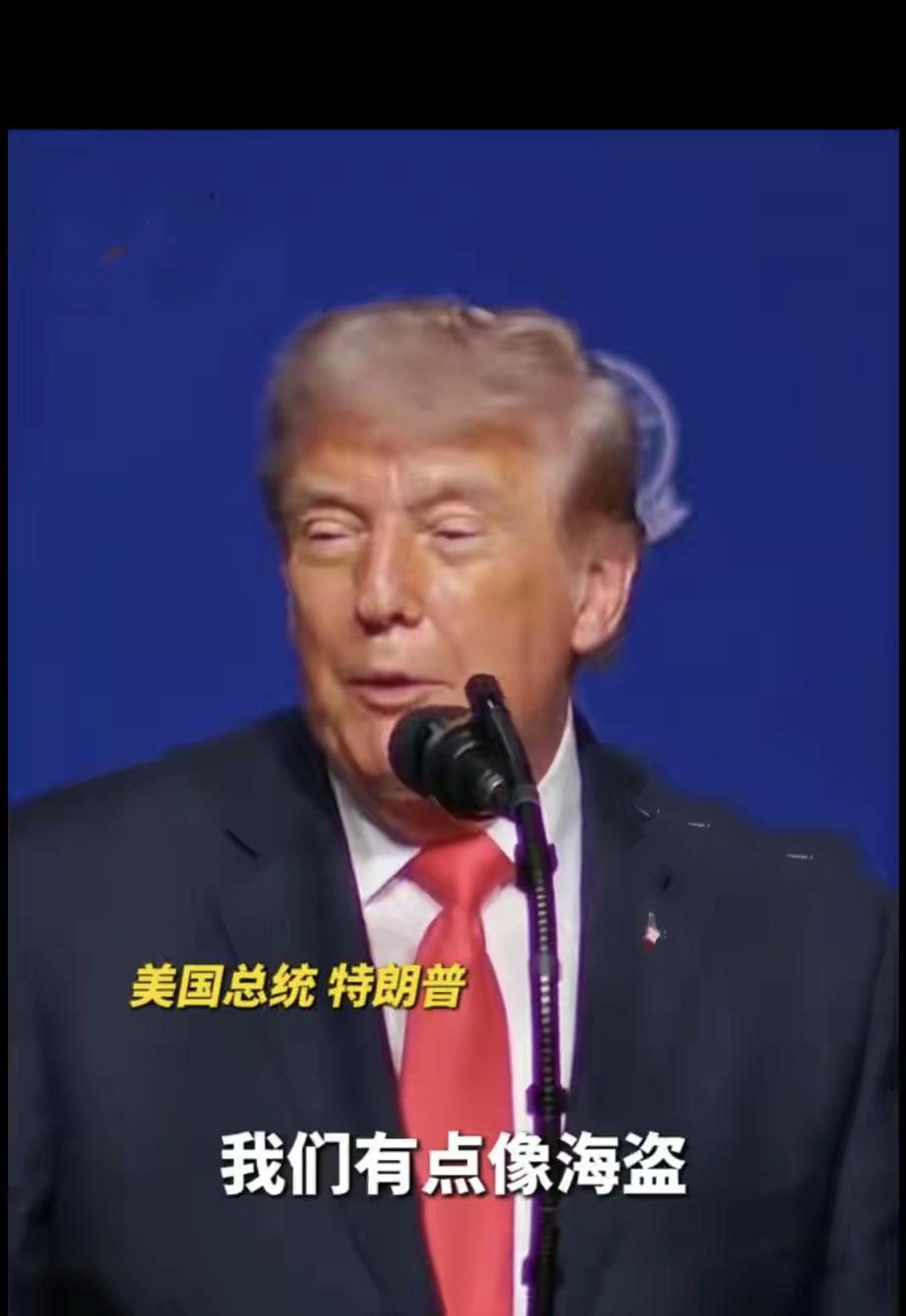美国总统先遣队侦听侦查设备是否会收集我们的敏感信息？5月13日至15日美国特朗普