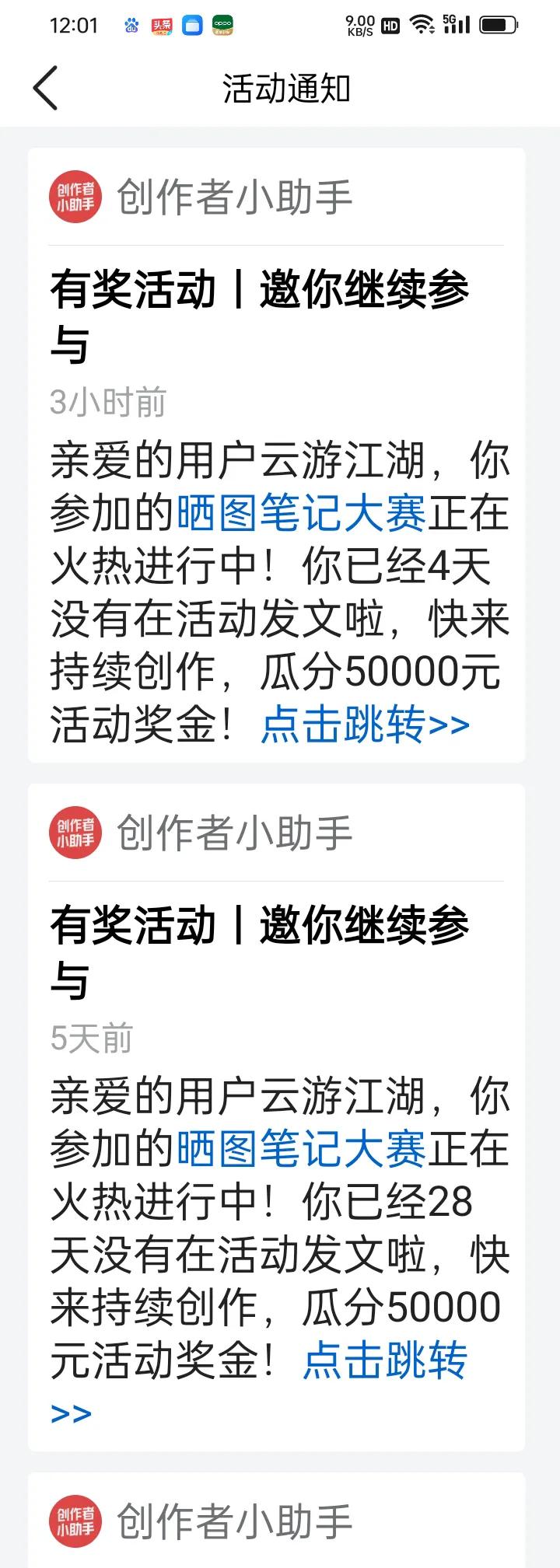 马拉松比赛总是充满激情与活力。就像临泽的马拉松，5000名跑者在9月22日一同开