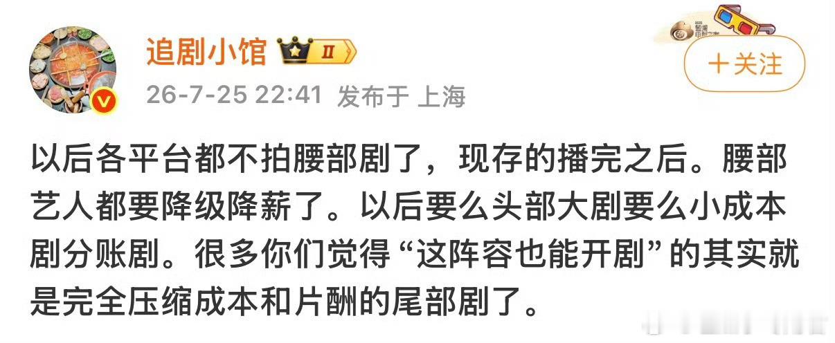 大环境就是这样，不管是内娱还是短国