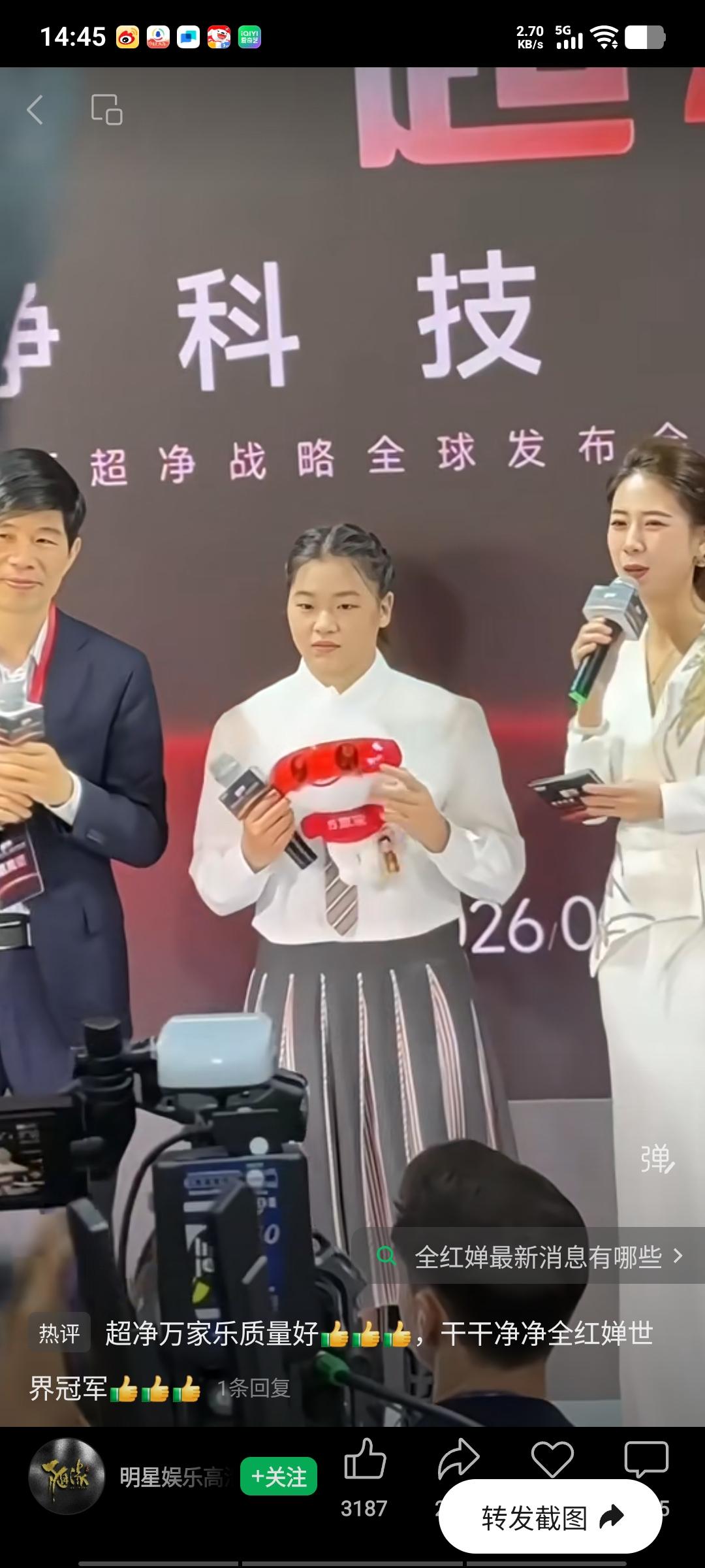 这还是婵宝吗？怎么胖成这样了？难不成年纪轻轻就要告别跳水职业生涯？
近日，全红婵