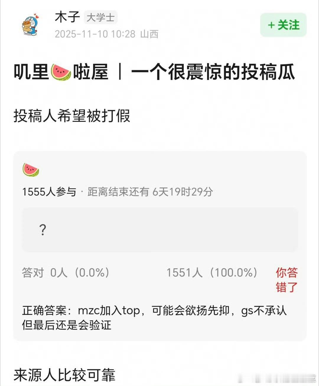 😧😧😧穆祉丞加入top？？[流鼻血] ​​​