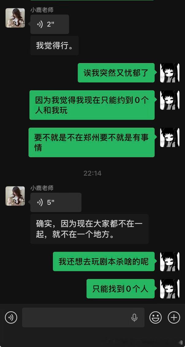 哦哦嗯嗯。。 