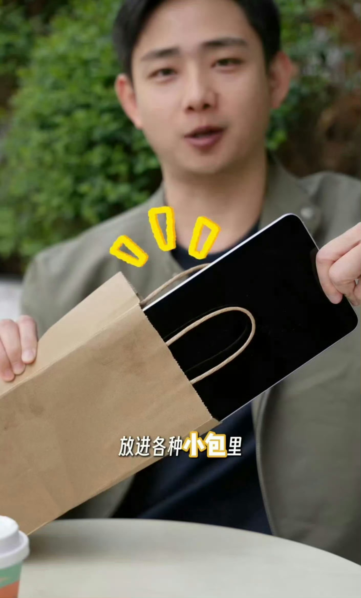 OPPO的小平板要来辣！8.8英寸OLED、骁龙8Gen5，不知道支不支持SIM