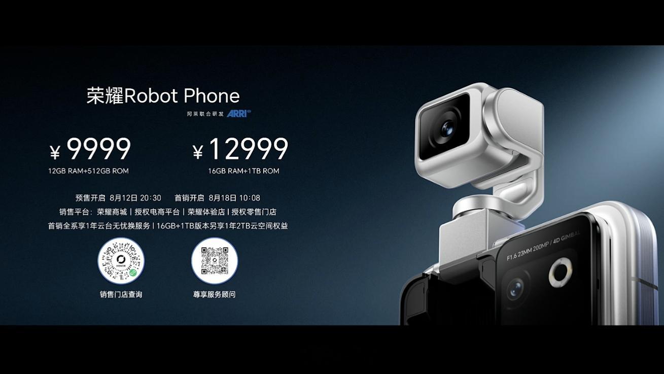 荣耀Robot Phone价格来了12+512版本9999元16+1T版本129