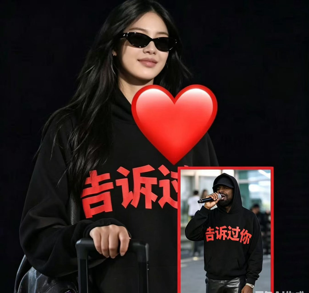太甜了 