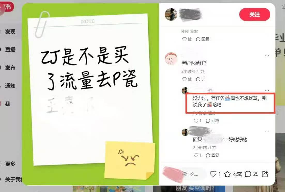 张杰工作室严正声明张杰维权零容忍 针对持续恶意攻击、肖像权侵权、名誉权侵害等行为