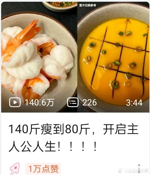 来，你给假设这个人的身高160，80斤也是偏瘦的水平，脂肪含量太低了，如果没有强