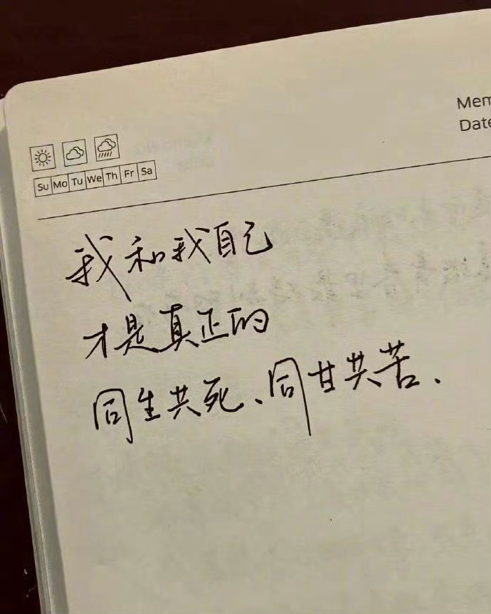 分享图片 ​​​